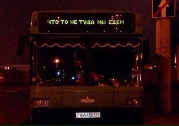 Прикольные надписи и объявления