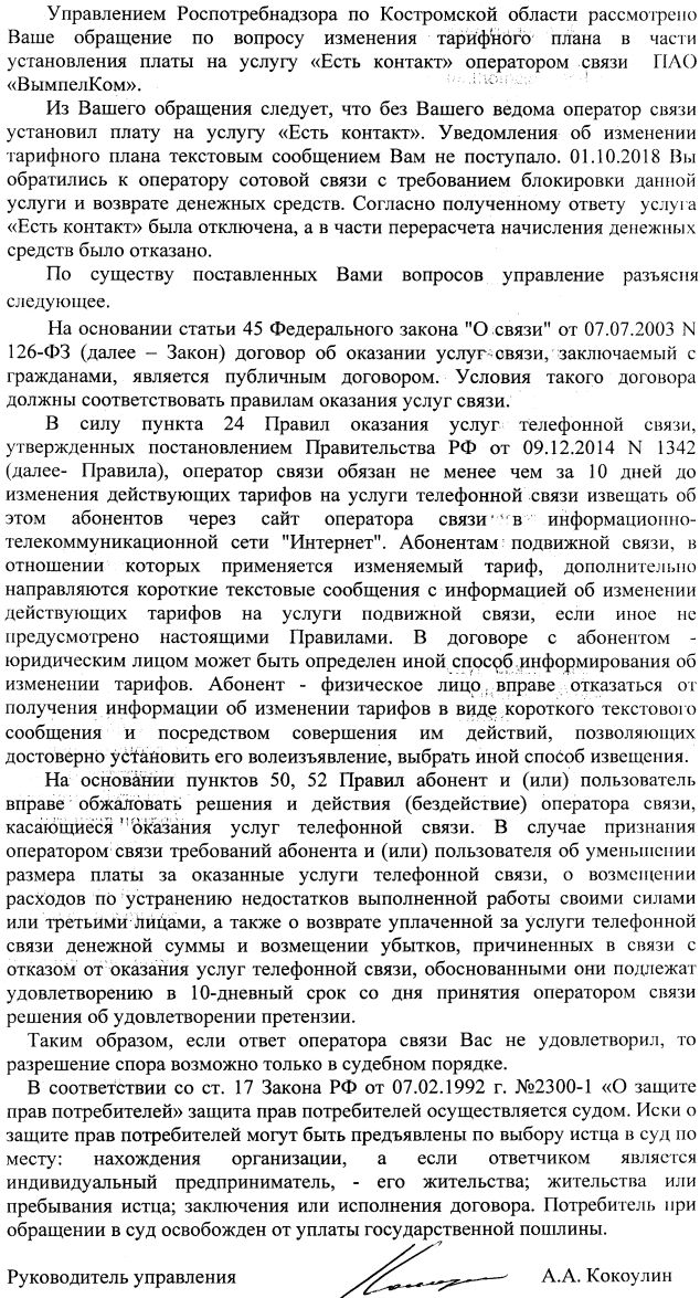 Наказал муравей слона, а слон и не заметил