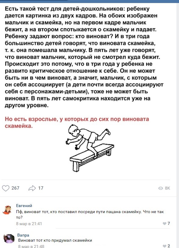 Соц-сети, анекдоты и картинки с надписями