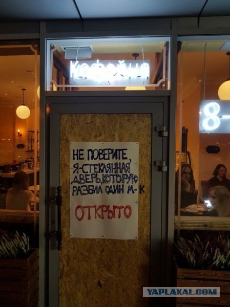 Как я делал дверь с большим "глазком".