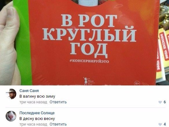 Чернушенция