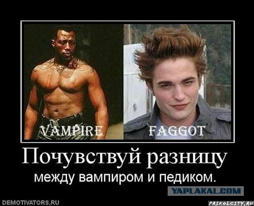 Интересные факты о вампирах