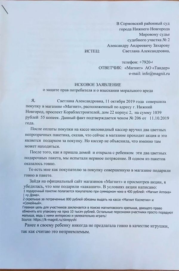 Россиянин подал в суд, узнав, что шоколад Milka делают под Владимиром