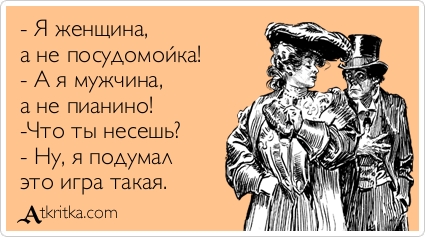 Новогоднее меню 2019-2020