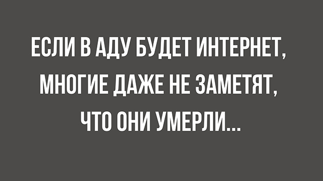 Просто картинки с текстом