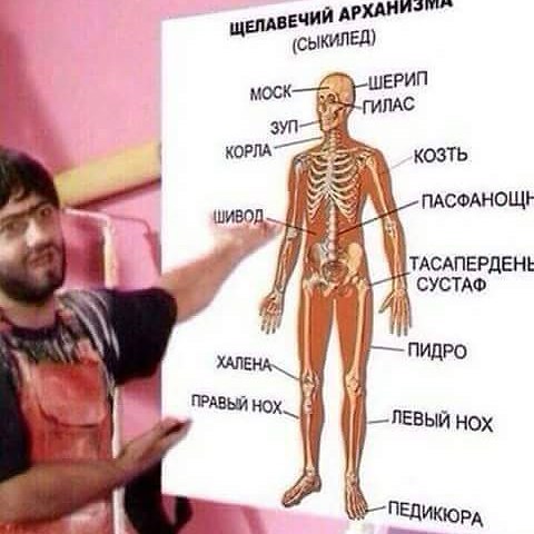 "Что нас убьет? Ну точно не «Томагавки»!"