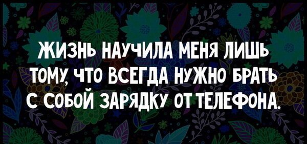 Пара-пара-пам! Фьють. Картинки с надписями