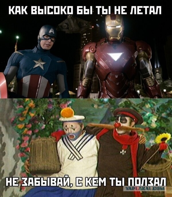 Пятница ведь! Аутентичные пикчи