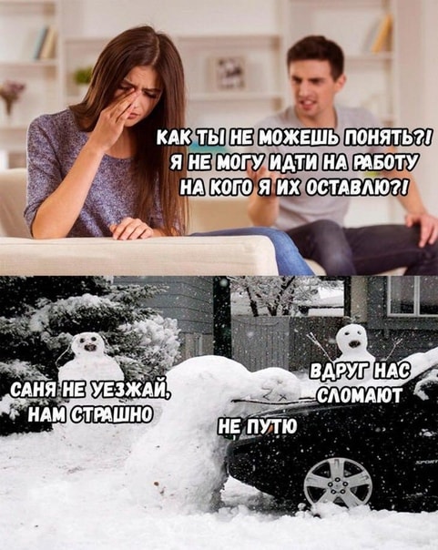 «Картинки разные нужны, картинки разные важны!» ©