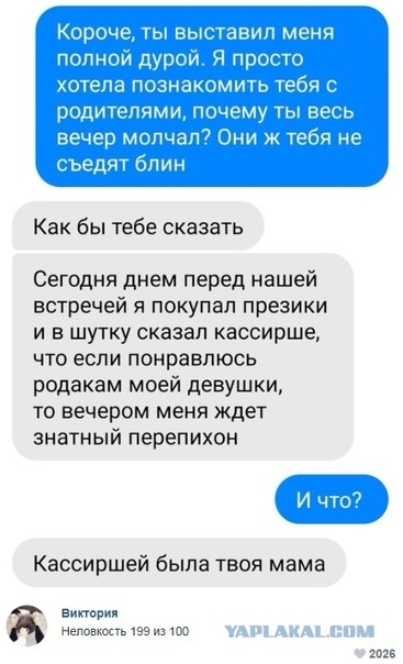 Чуток картинок 07.02.20.