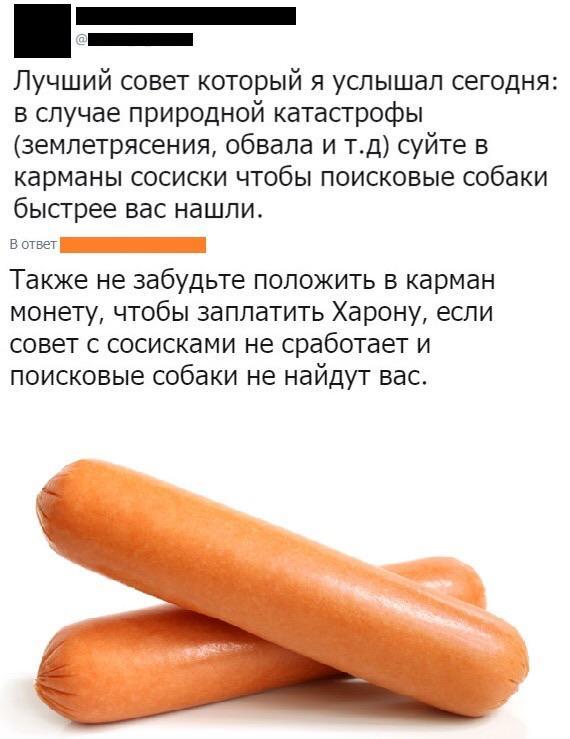 Бредзона 17.02.2020