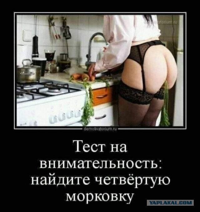 После 50-ти мужчине лучше без жены?