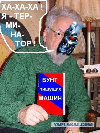 Фотожаба: соло на пишущей машинке