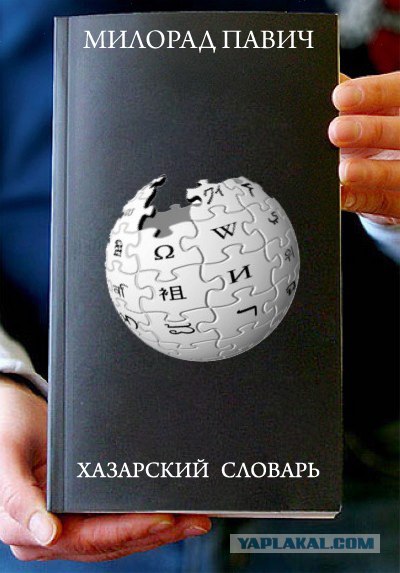 Фотожаба: Книги!