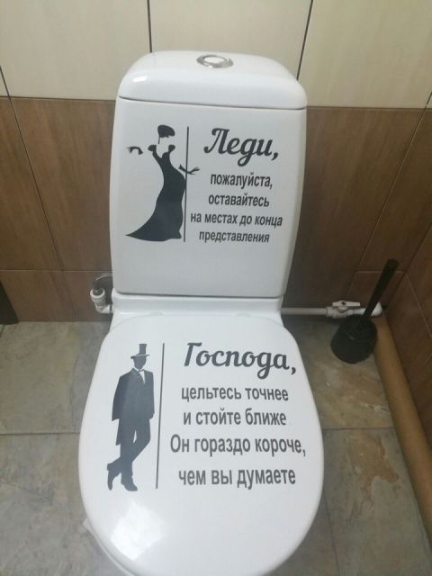 Юмор в картинках