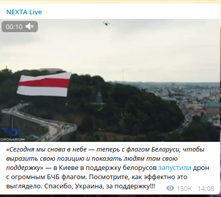 Последние новости из Белоруссии...