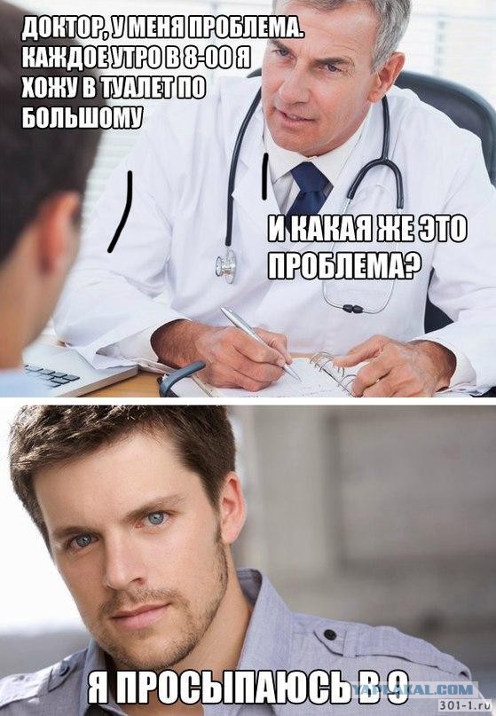 Просыпаюсь в пять утра
