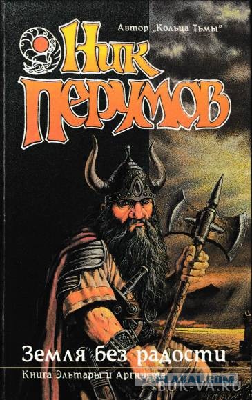 Книги из детства