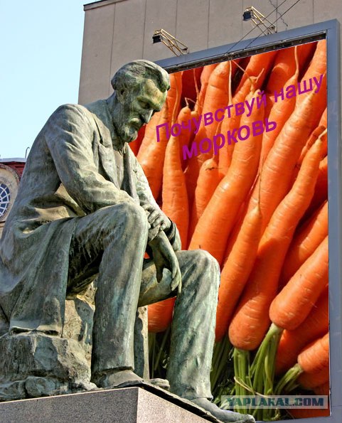 Даже классик задумался