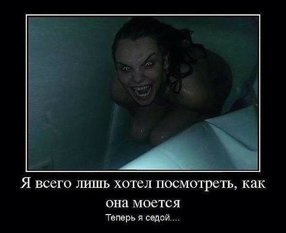 Ведьма! "Но потом все равно сжечь..."