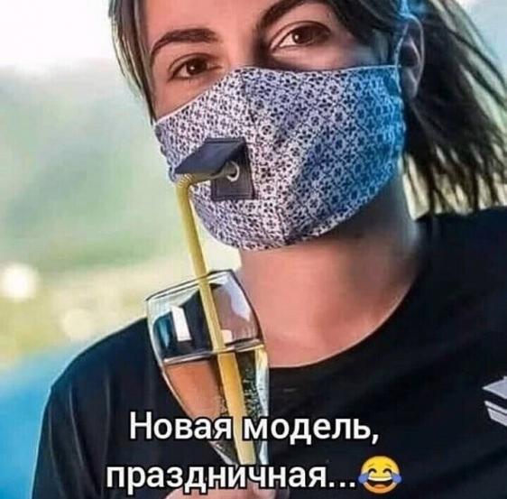Юмор в картинках 7.11.20