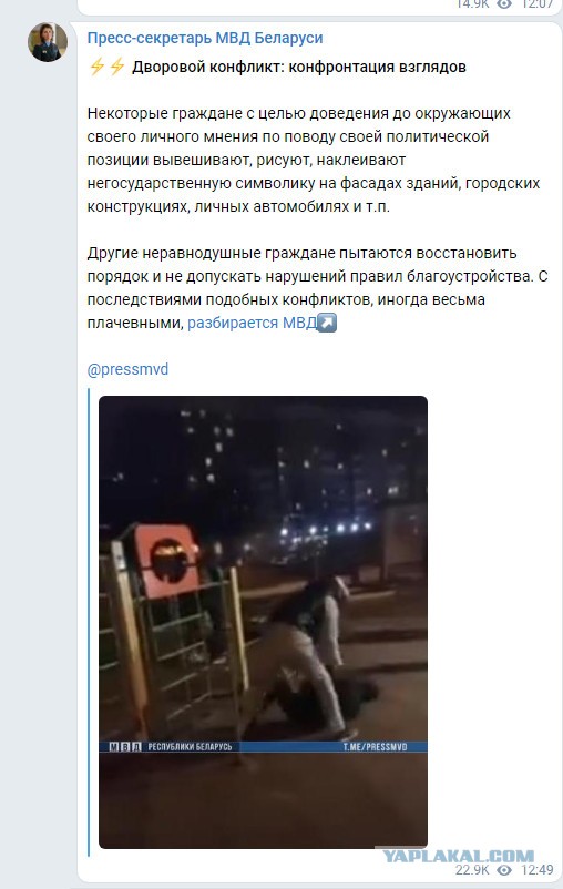Сотрудники минского ОМОна до смерти избили жителя Минска