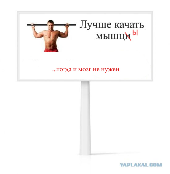 Фотожаба: Альтернативная реклама