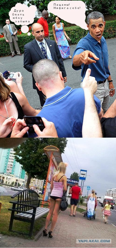 Барак Обама