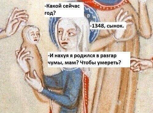 Новую порцию лайтовой чернушки не желаете?