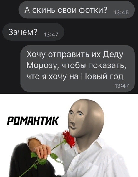 Картинки и мемы для настроения 010