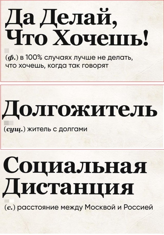 Картинки с надписями и всякие жизненные фразы