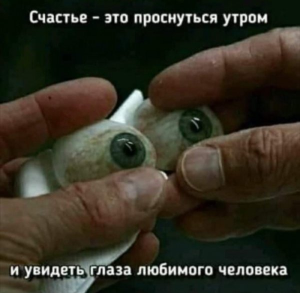 Ну что, пятничная лайтовая Чернушка ждёт вас