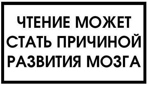 Врачи запретили мне паять