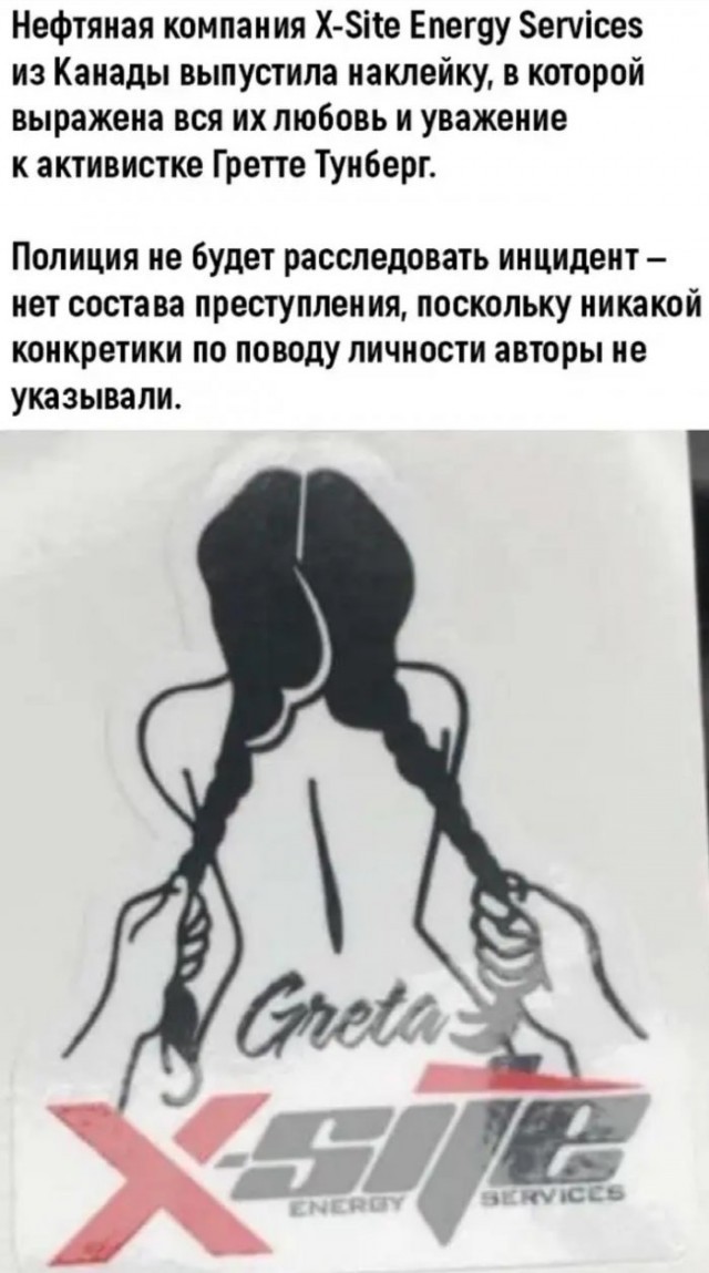 Бредзона 10.02.21