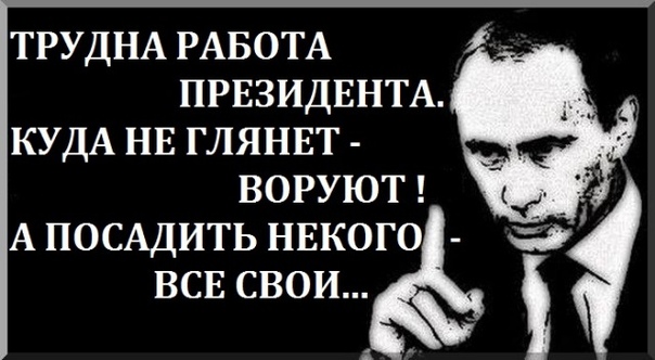 7 лет назад «Роснефть» купила акции «Пирелли» из «Ф-1» на средства из своего пенсионного фонда. Они осели у танцовщицы и банкира