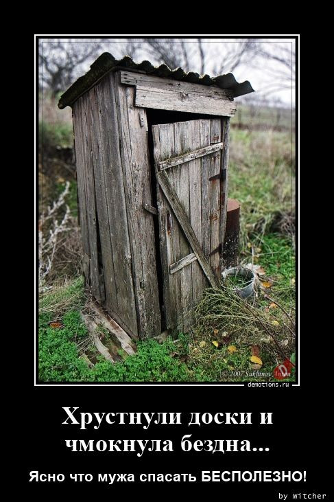 Баянисто-небаянистый юмор 15.02.21