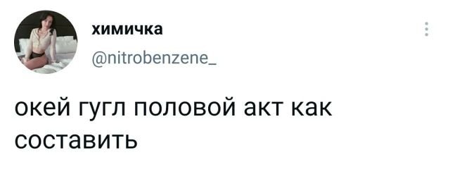 Картинки и мемы для настроения