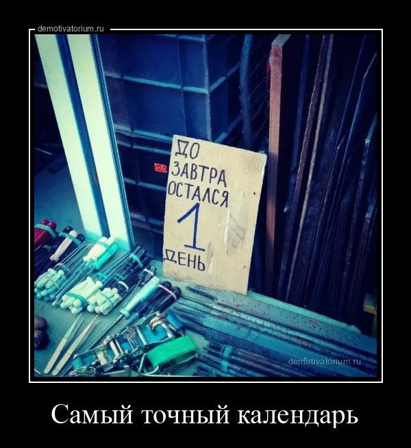 Пазл