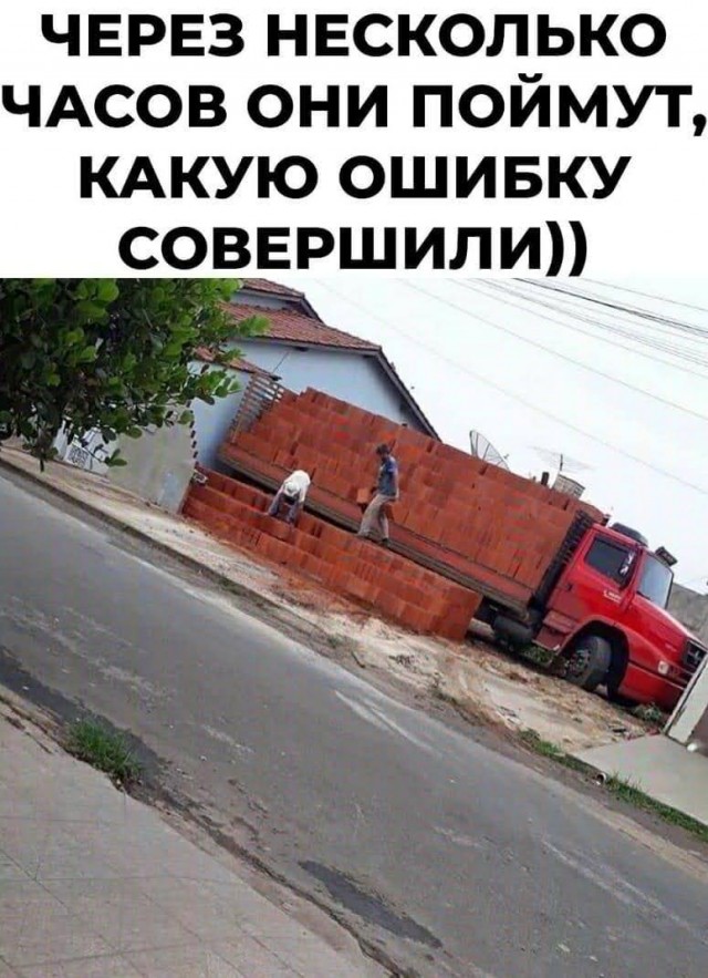 Немного картинок про стройку, ремонт и дЕзаИн