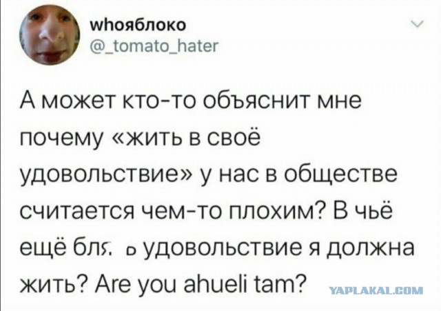Баянисто-небаянистый юмор.22.06.21