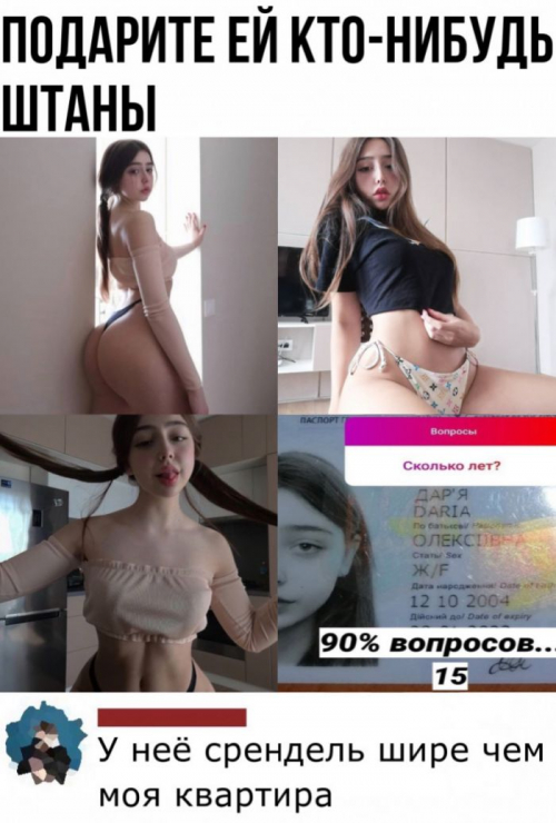 Картинки и мемы для настроения 008