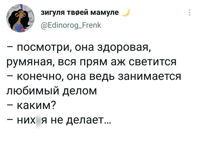 Картинки всякие 10.08.2021
