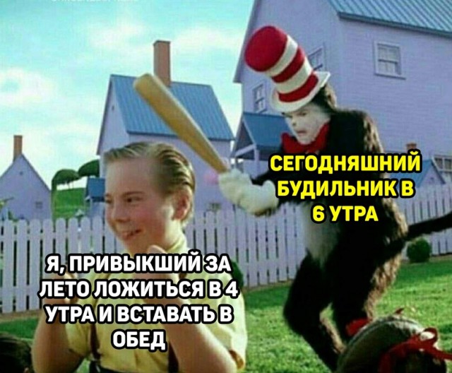 Весёлый полтишок 3.09