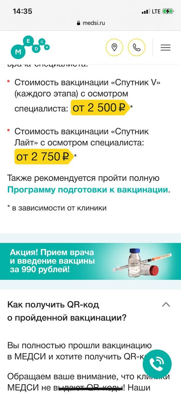 Пандемия. Коронавирус. Россия и мир. Последняя информация. Часть 24