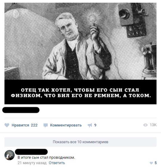 Весёлый полтишок 26.09