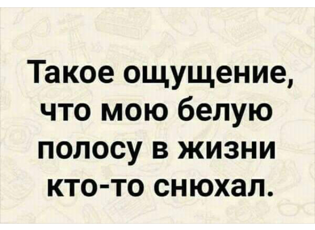 Картинки - не картинки. Смешные - не смешные 2
