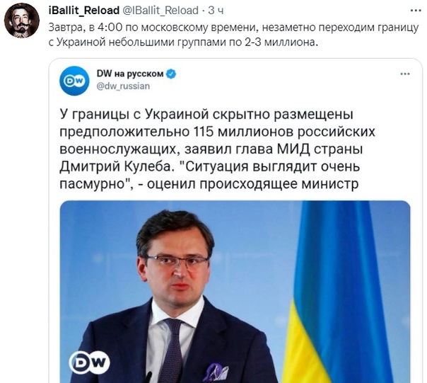 В США составили карту наступления России на Украину