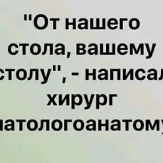 Чернота на понедельник, дорогие деграданты...