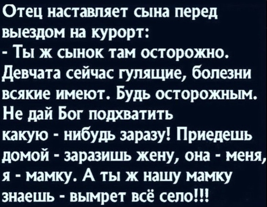 Пятница. И немного слегка пошлых картинок с надписями и без 16+ (10.12)