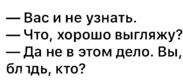ТруЪ демотиваторы